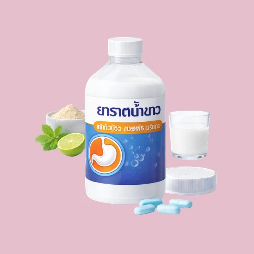 ยาธาตุน้ำขาว